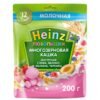 Каша Heinz молочная Любопышки многозерновая йогуртная со сливой, яблоком, малиной, черникой (с 12 месяцев) 200 г 167332