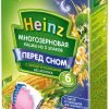 Каша Heinz безмолочная 3 злака с липой и ромашкой (с 6 месяцев) 200 г 5043