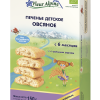 Fleur Alpine детское растворимое печенье Овсяное, с 9 месяцев 3773