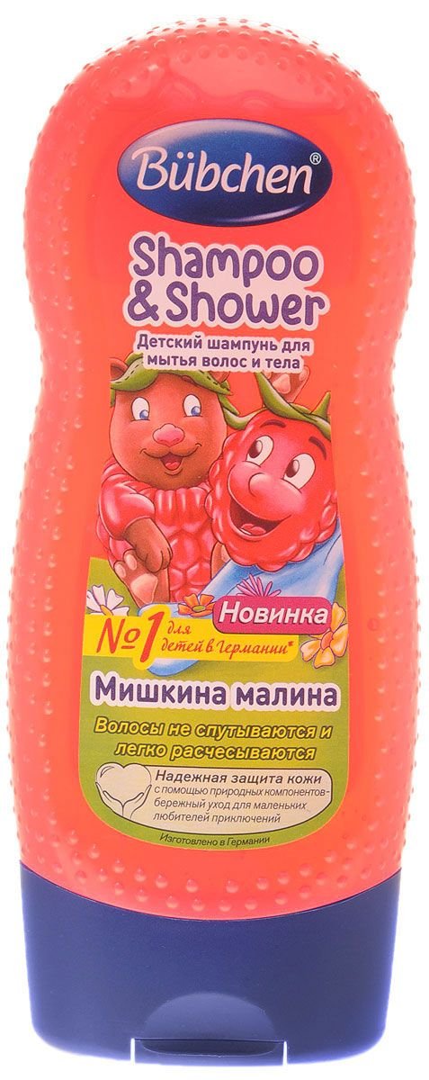 Bubchen Шампунь детский для волос и тела Сладкая малина 230 мл