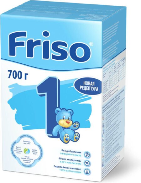 Mix Friso Frisolac 1 (from 0 to 6 months) 700 g