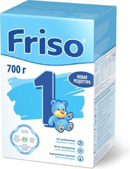 Смесь Friso Frisolac 1 (с 0 до 6 месяцев) 700 г