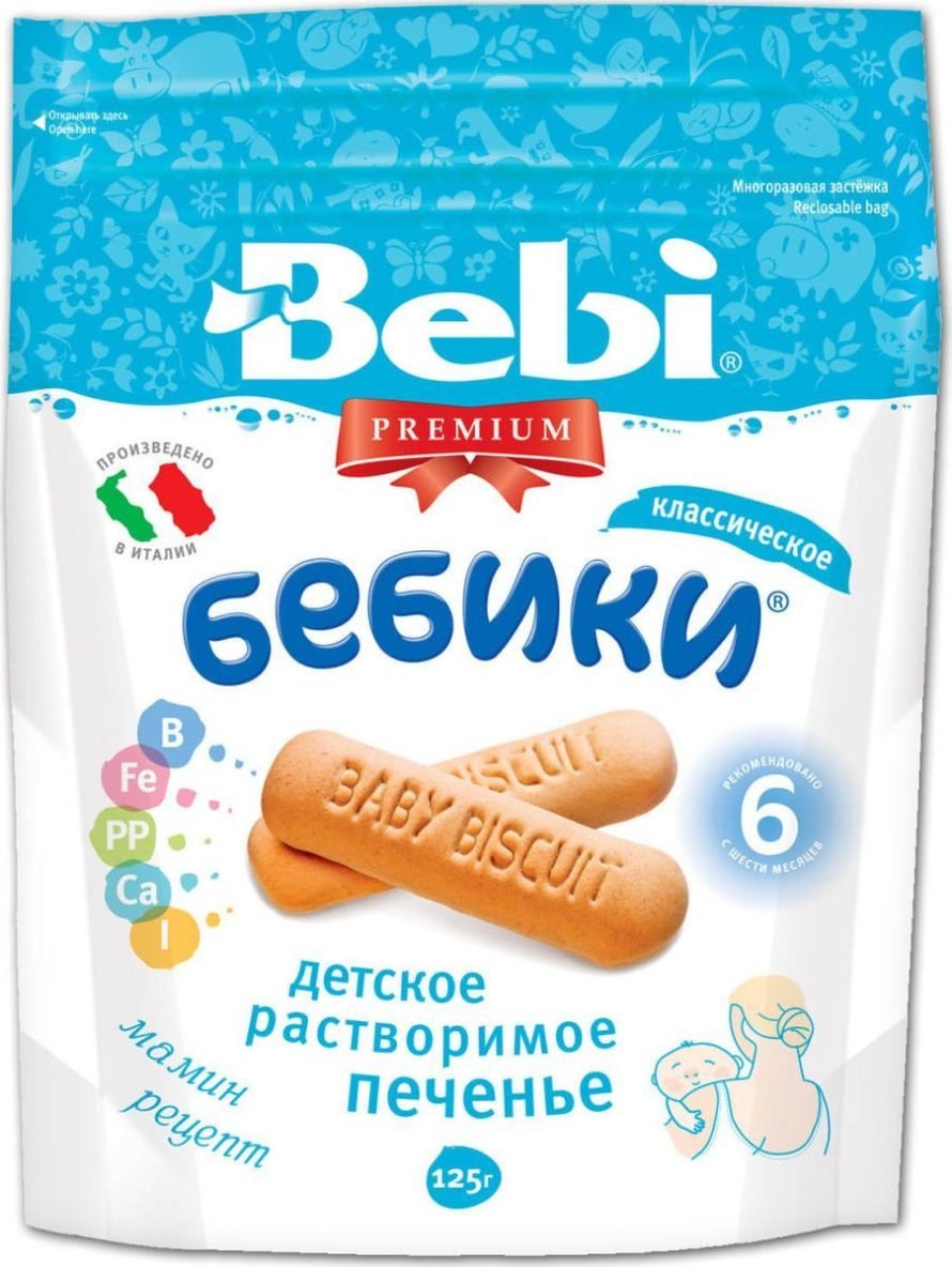 Печенье Bebi Бебики классическое (мягкая упаковка) (с 6 месяцев)