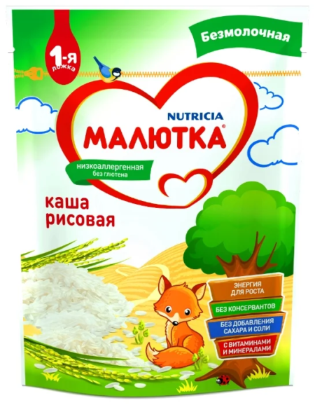 Каша Малютка (Nutricia) безмолочная рисовая (с 4 месяцев) 200г