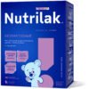 Nutrilak (InfaPrim) Premium Lactose Free (From Birth)