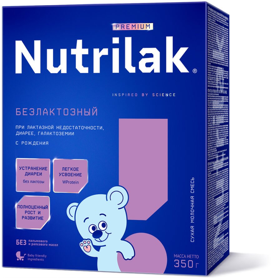 Nutrilak (InfaPrim) Premium Lactose Free (From Birth)