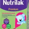 Nutrilak (İnfaPrim) Premium südlü südün qarışığı (doğum günündən) 9072