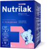 Смесь Nutrilak (InfaPrim) Premium 1 (с 0 до 6 месяцев)