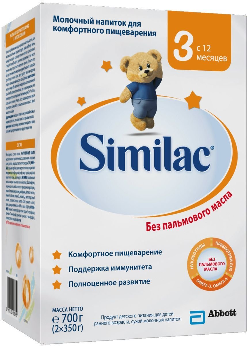 Similac 3 uşaq üçün südlü qarışığ, (12 aydan) 700 q