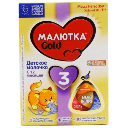 Смесь Малютка (Nutricia) 3 (с 12 месяцев) 350 г