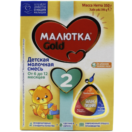 Смесь Малютка (Nutricia) 2 (с 6 месяцев) 350 г