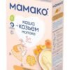 Мамако каша кукурузная с тыквой и абрикосом на козьем молоке, 200 г