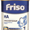 Mixture Friso Friso HA 1 (from 0 to 6 months) 400 g