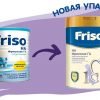 Mixture Friso Friso HA 1 (from 0 to 6 months) 400 g 8748