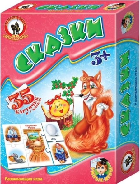 Russian style. Smart games. Fairy Tales Game