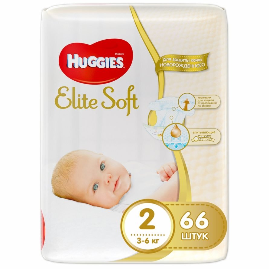 Подгузники Huggies Elite Soft 2 (3-6 кг) 66 шт