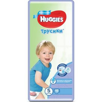 Huggies altpaltarı oğlanlar üçün