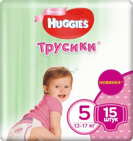 Huggies altpaltarı, Qızlar üçün