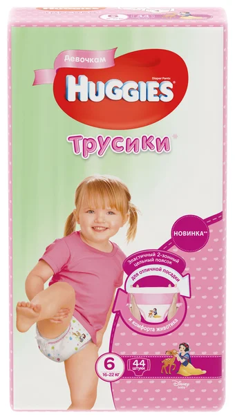 Huggies altpaltarı, Qızlar üçün