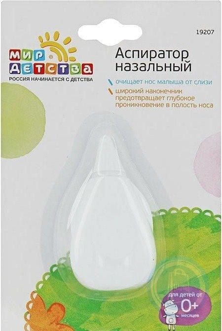 Aspirator “World of childhood”, nasal