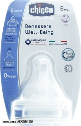 Chicco Bob əmzik 6 + Silikon 2pcs