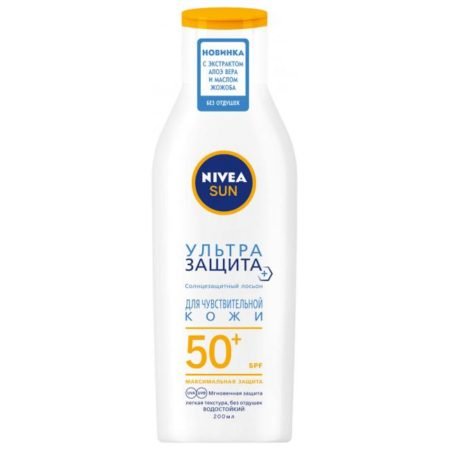 Nivea Sun Kids солнцезащ.ультра спрей 50SPF 200 мл