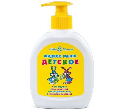 N. K. Qulaqlı Dayə maye sabun 300 ml