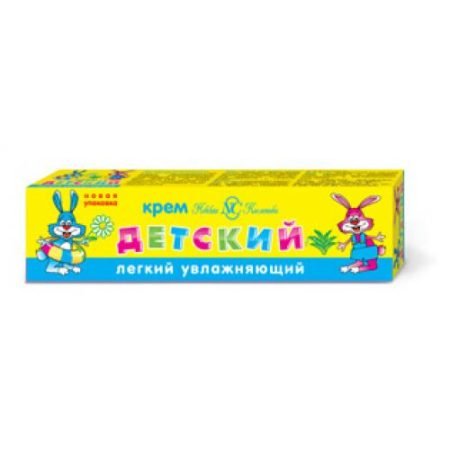N. K. yüngül nəmləndirici krem 40 ml