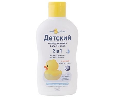 Мой Утенок гель для волос и тела 2в1 250 мл