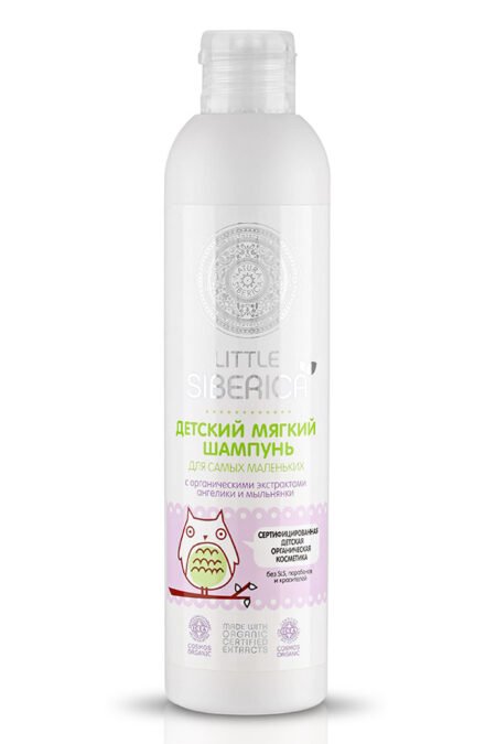 Little Siberica шампунь для самых маленьких 250 мл