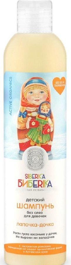 Siberika Biberika shampoo daughter-foot 250 ml