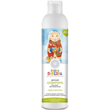 Siberika Biberika shampoo miracle son 250 ml