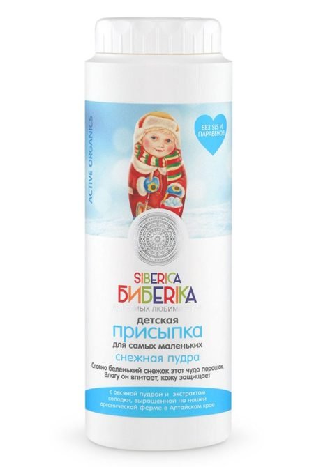 Siberika Biberika powder snow powder 100 gr