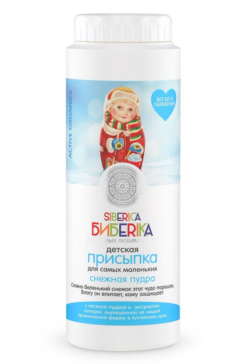 Siberika Biberika powder snow powder 100 gr