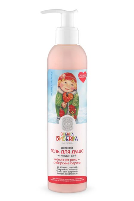 Siberika Biberika shower gel milk river 250 ml
