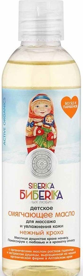 Siberika Biberika emollient massage oil 200 ml