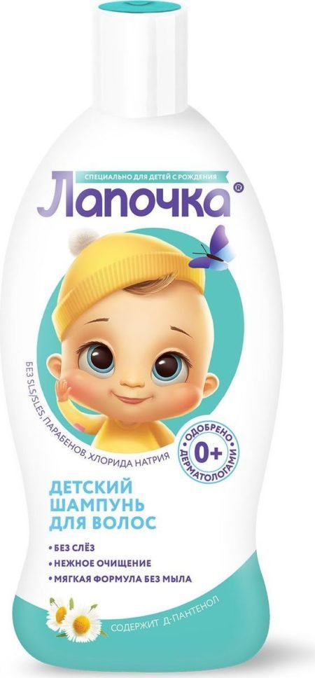 Shampoo hair shampoo 300 ml