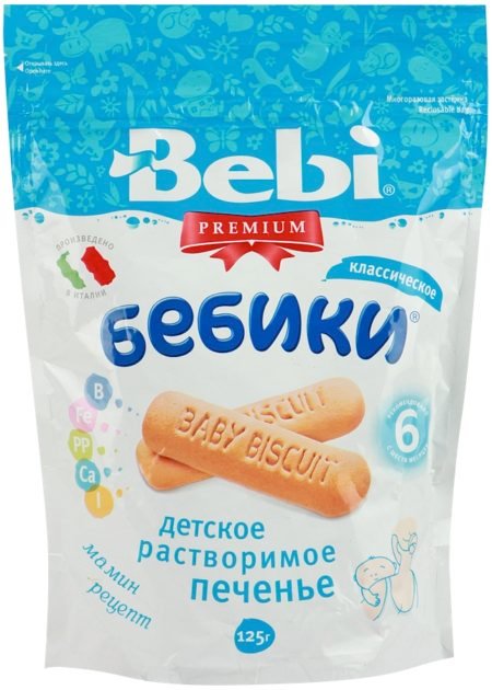 Babiki cookies klassik 125 gr