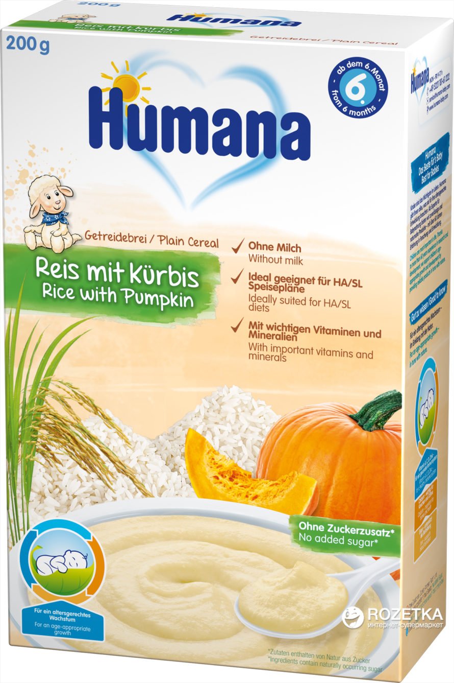 Humana sıyıq b / m balqabaq 200 gr