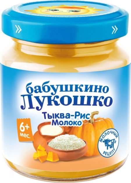 BL puree pumpkin rice milk 100 gr