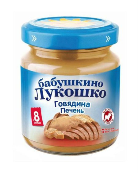 BL püresi mal əti, qaraciyər 100 qr