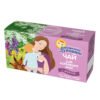 BL tea for nursing mothers with anise 20 gr