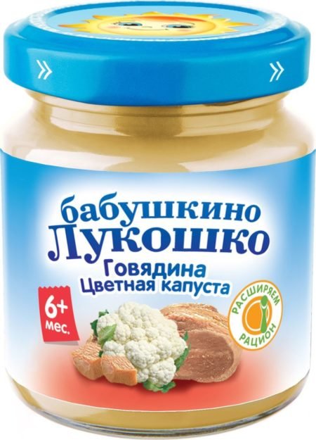 BL püresi mal əti gül kələm 100 gr