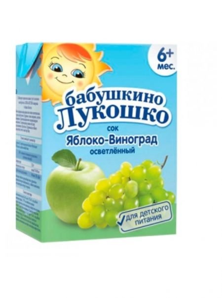 BL juice apple grape clarified 200 ml