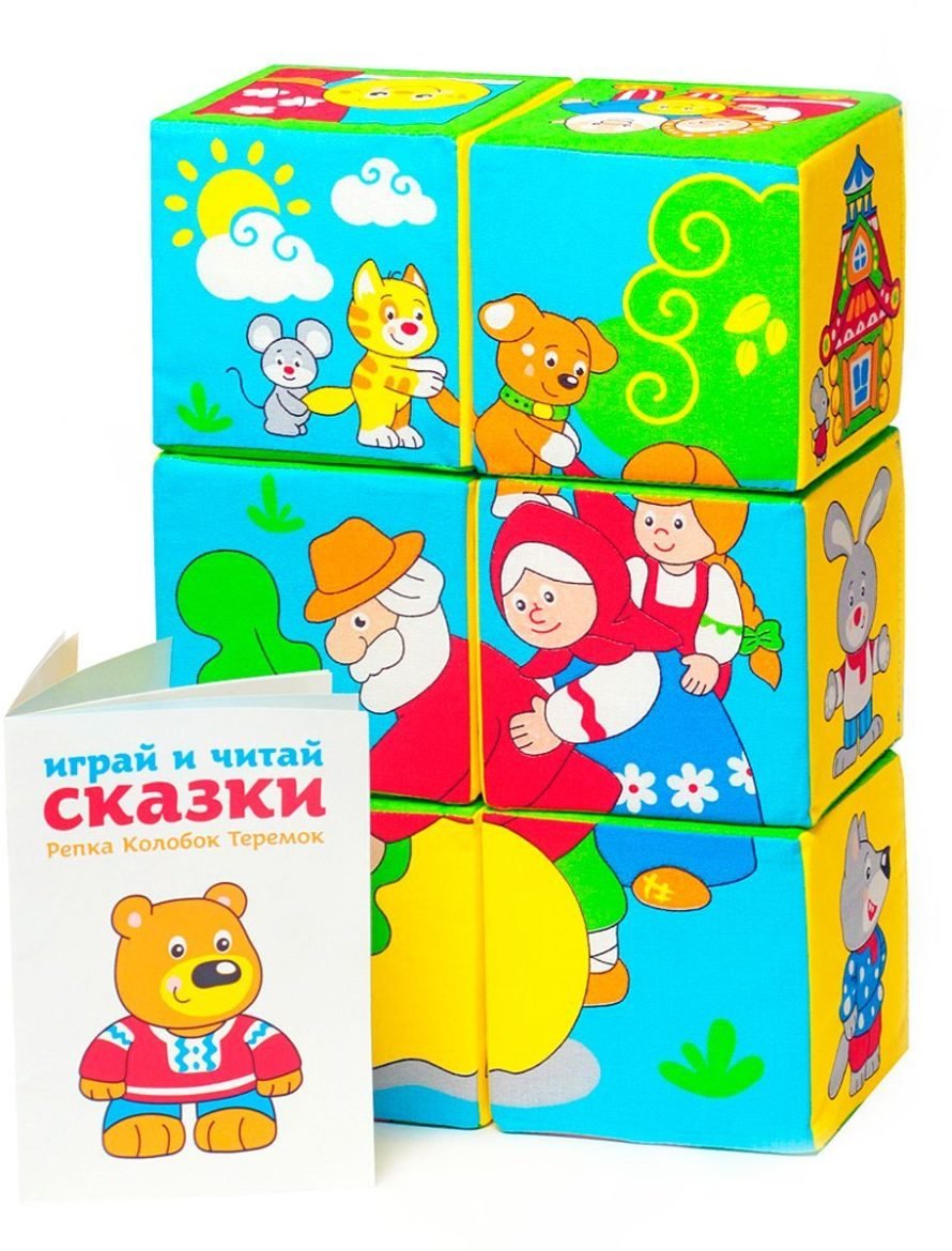 Мякиши Кубики Сказки в картинках