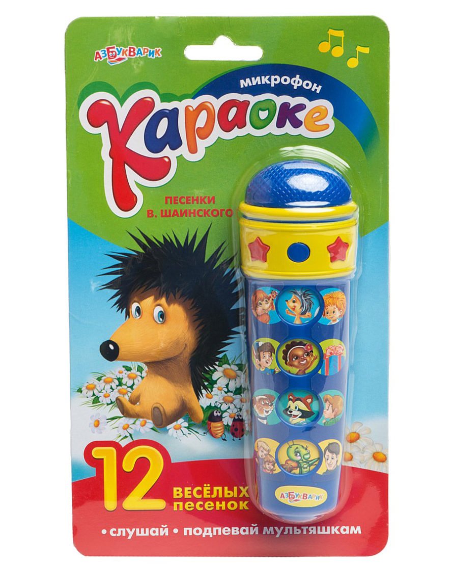 V. Şainskinin karaoke mahnıları Azbukvarik qrupları, ölçüsü 130 x 225 x 25mm
