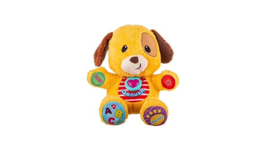 Win Fun Learn With Me Puppy Pal