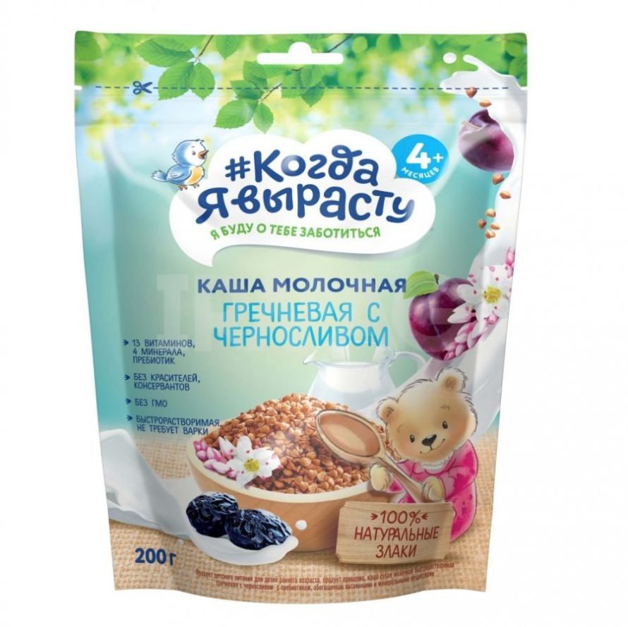 Koqda ya vırastu quru 200 gr ilə qarğıdalı püresi