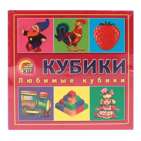 Кубики пластиковые «Любимые кубики», 4 штуки Рыжий кот, размер 80x80x40 мм