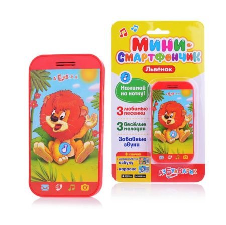  Alphabetical toy Electronic toy Mini smartphone Lion cub red